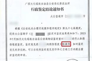 彼得堡联总监：若伊万-托尼以一亿镑转会，我们能拿到超1000万镑